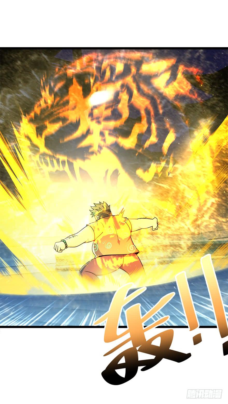 Spare Me, Great Lord! Ch.46 p21