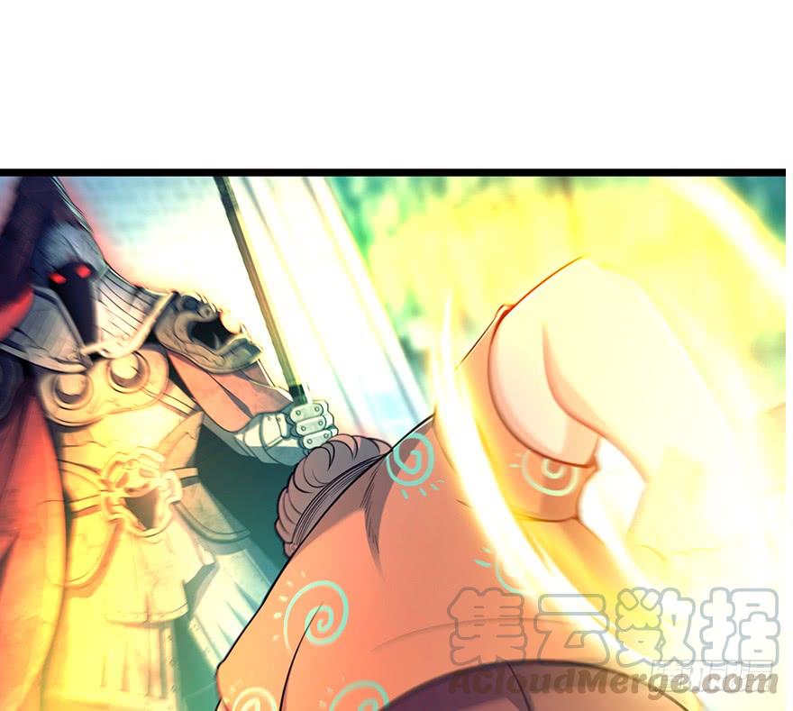 Spare Me, Great Lord! Ch.46 p22
