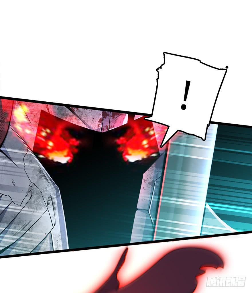 Spare Me, Great Lord! Ch.46 p25