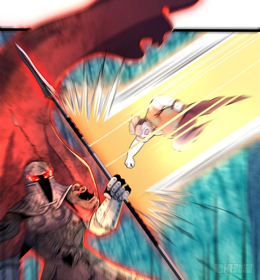 Spare Me, Great Lord! Ch.46 p26