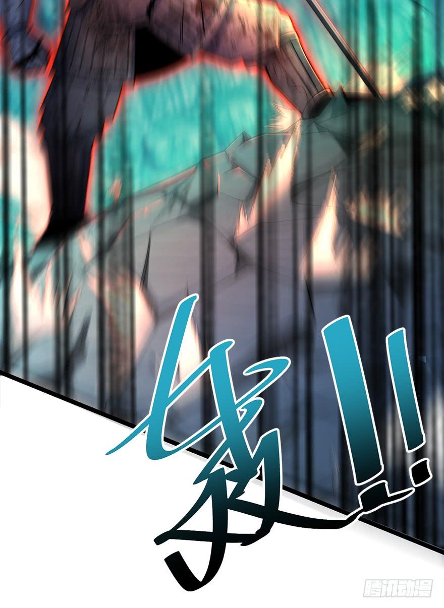 Spare Me, Great Lord! Ch.46 p27