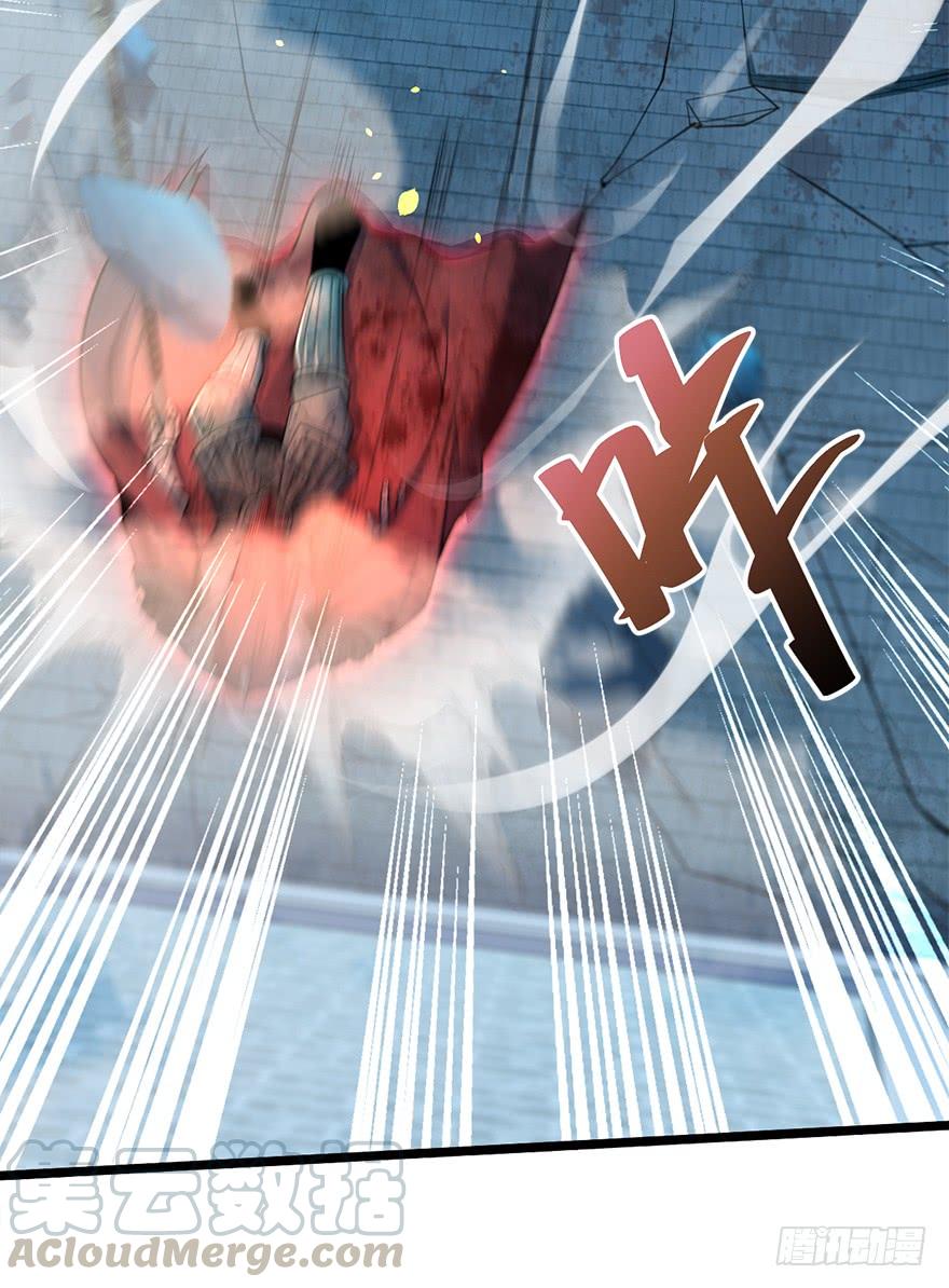 Spare Me, Great Lord! Ch.46 p29