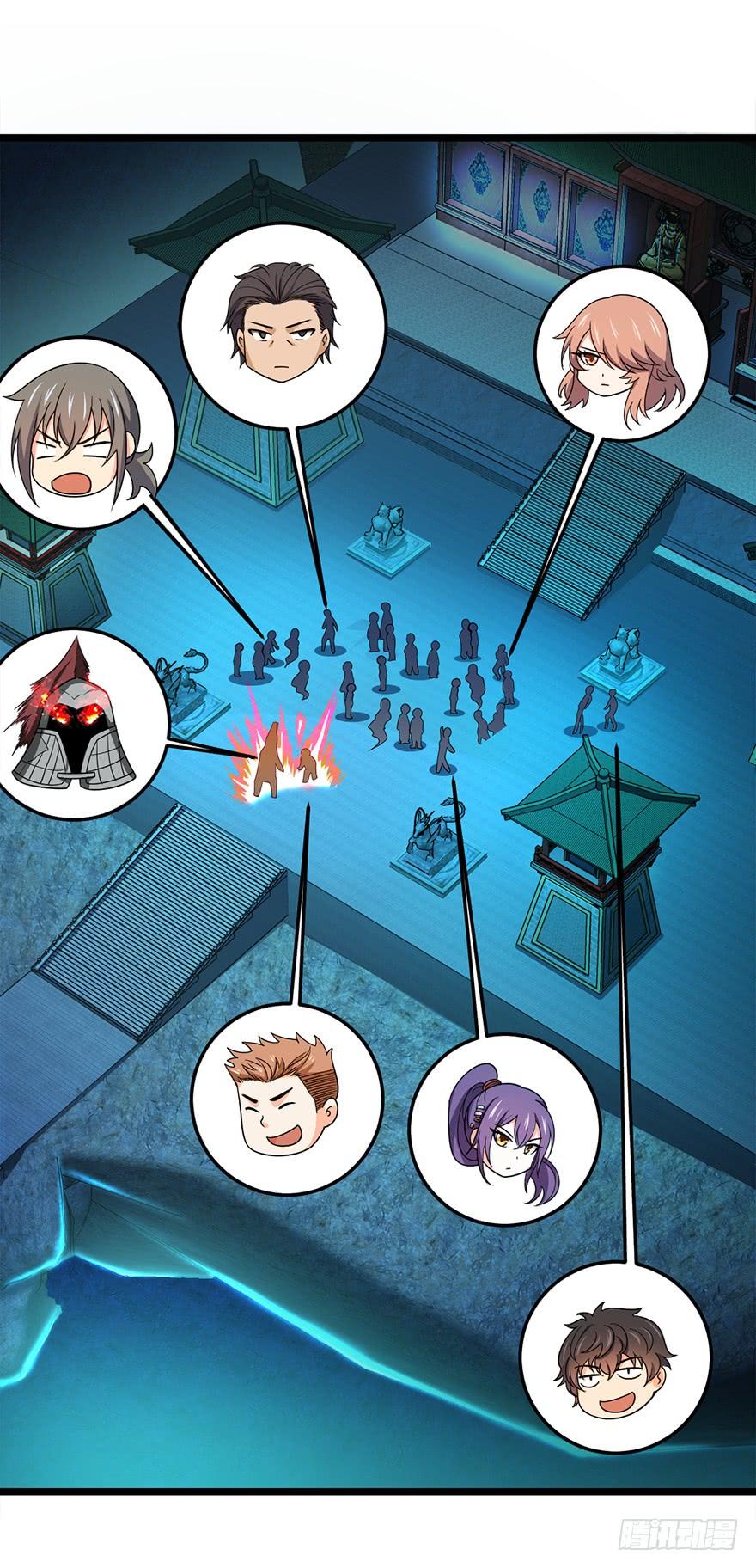 Spare Me, Great Lord! Ch.46 p3