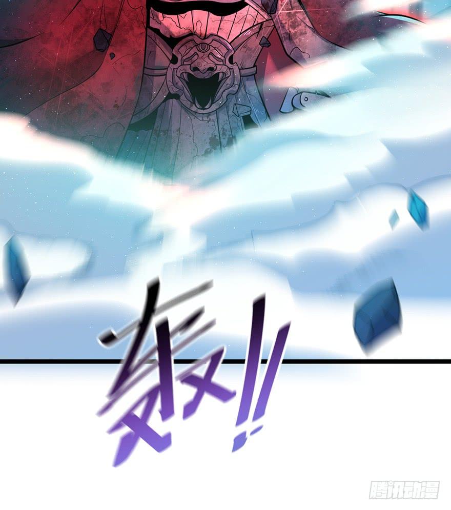 Spare Me, Great Lord! Ch.46 p32