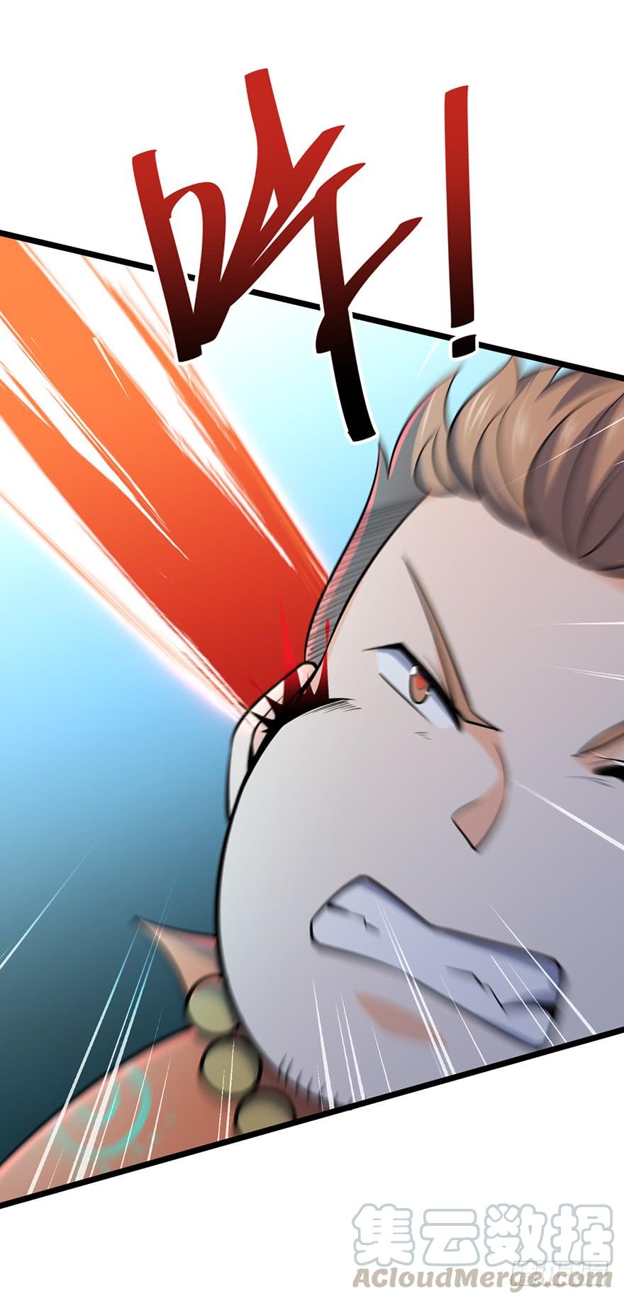 Spare Me, Great Lord! Ch.46 p36