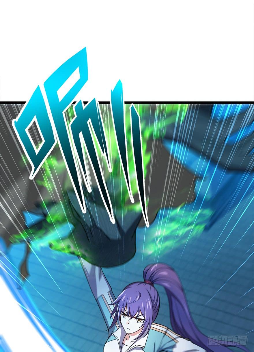 Spare Me, Great Lord! Ch.46 p4