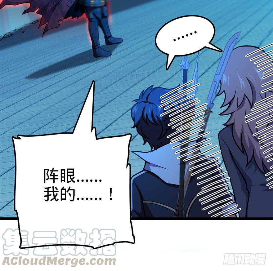 Spare Me, Great Lord! Ch.46 p43
