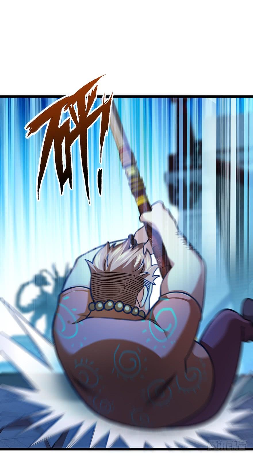 Spare Me, Great Lord! Ch.46 p46