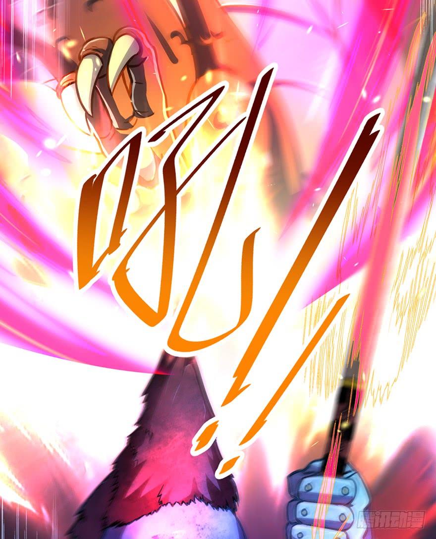Spare Me, Great Lord! Ch.46 p49