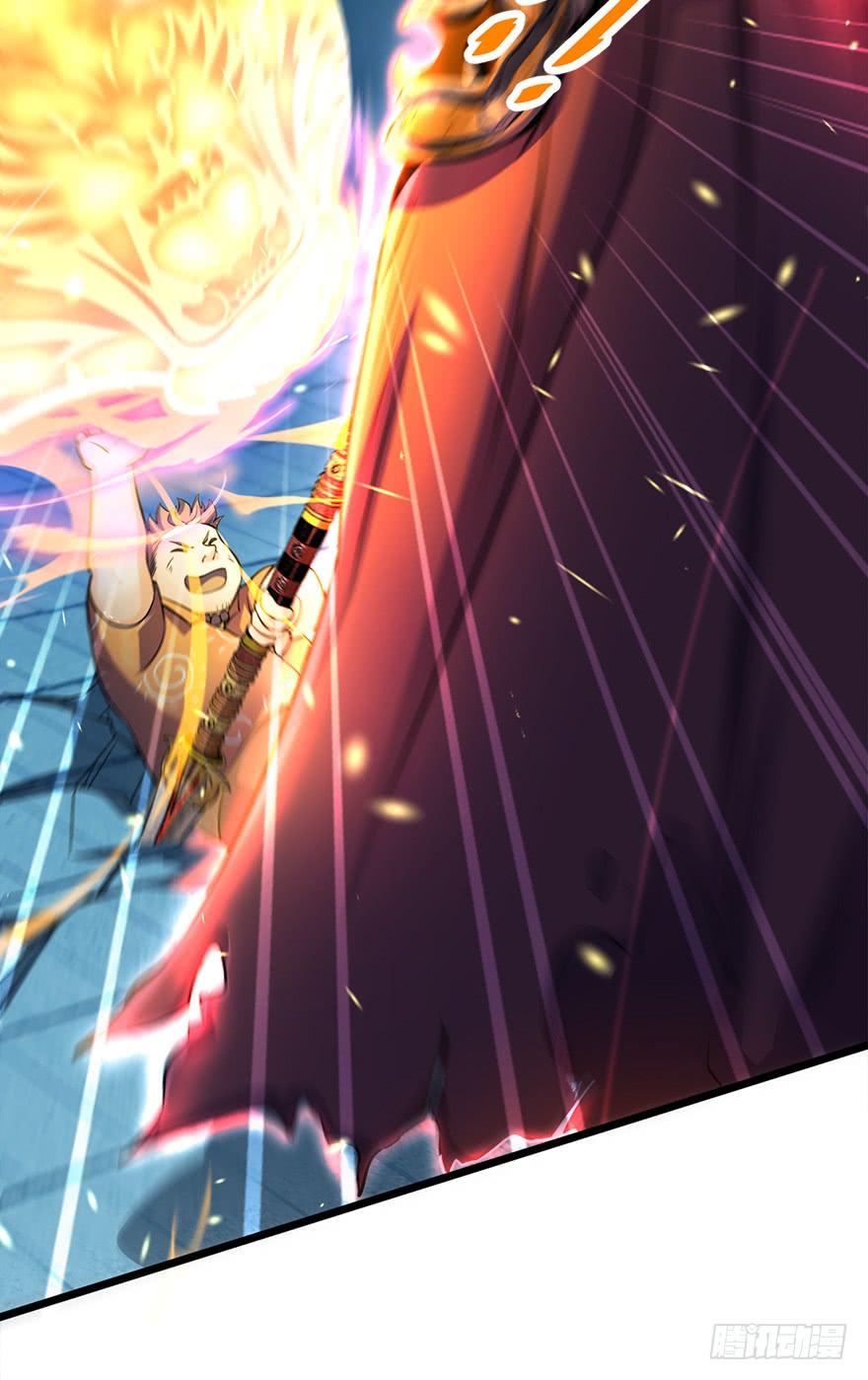 Spare Me, Great Lord! Ch.46 p53