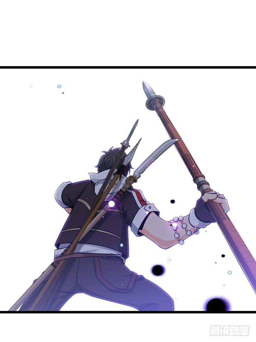 Spare Me, Great Lord! Ch.46 p69