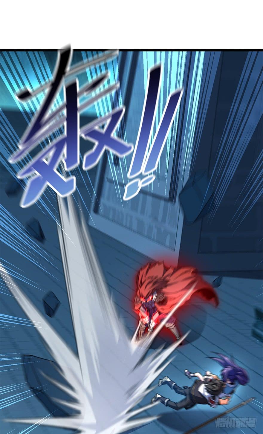 Spare Me, Great Lord! Ch.47 p10