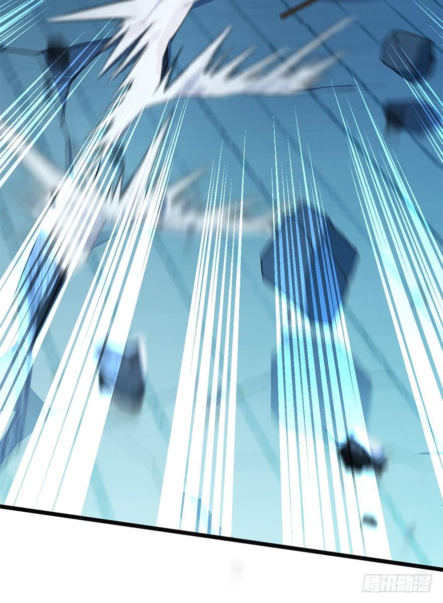 Spare Me, Great Lord! Ch.47 p11