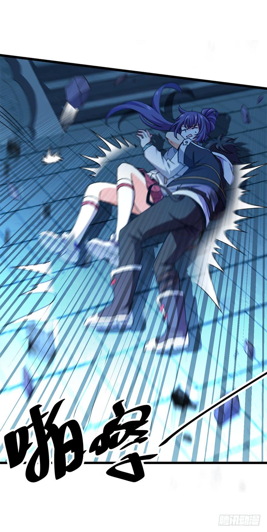Spare Me, Great Lord! Ch.47 p12