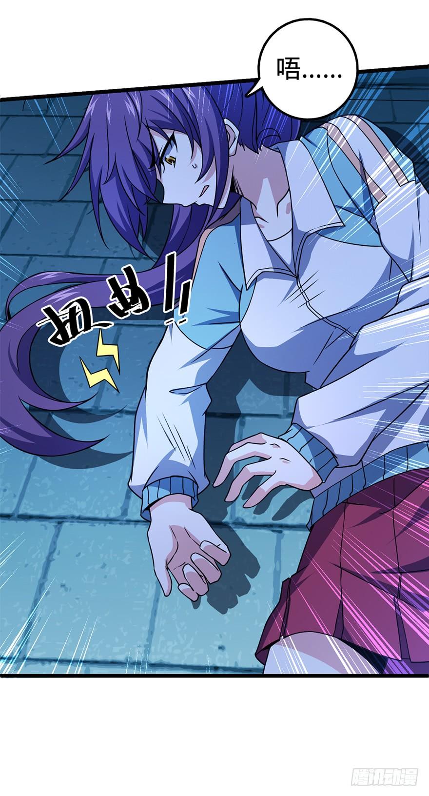 Spare Me, Great Lord! Ch.47 p16