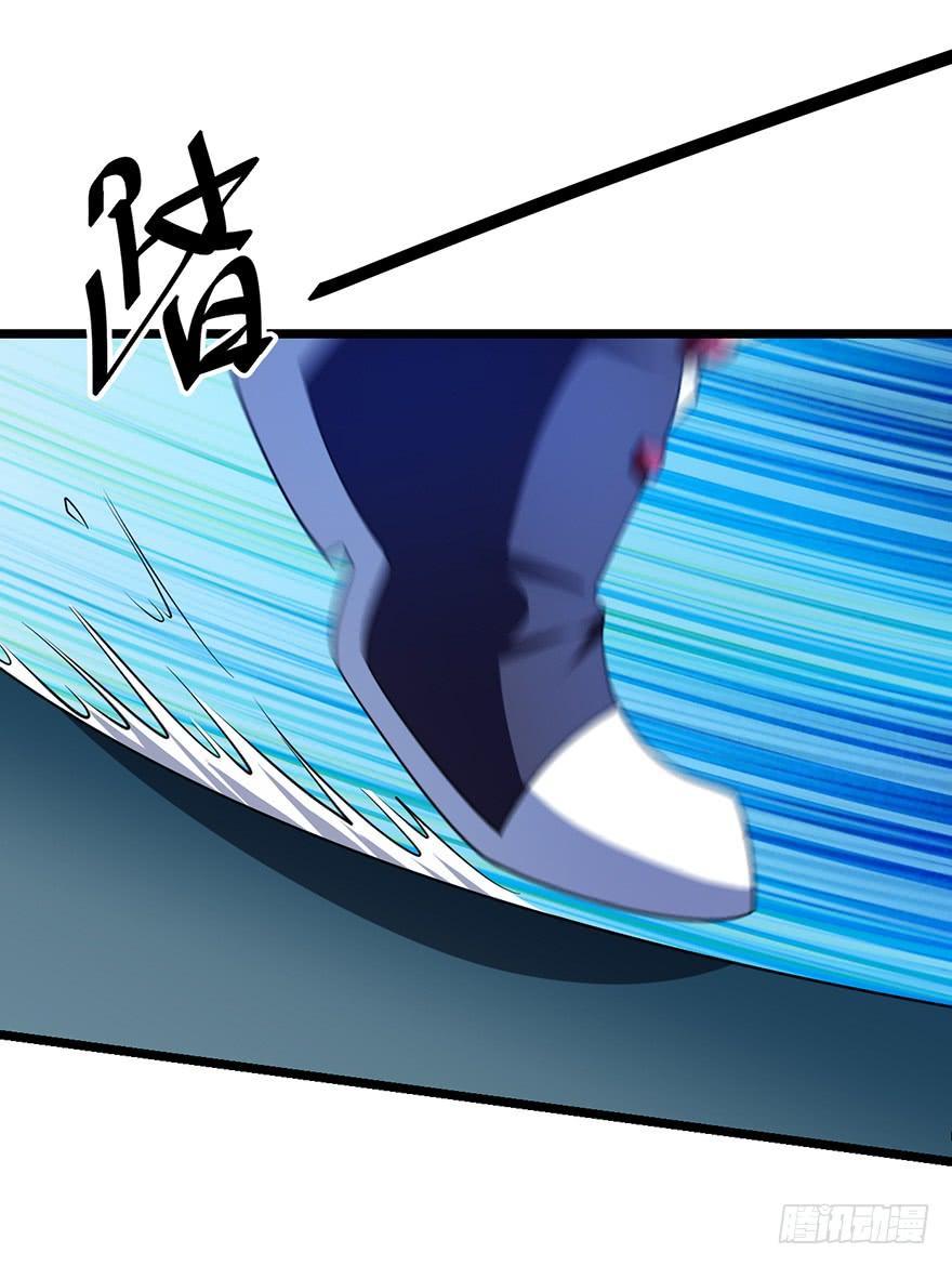 Spare Me, Great Lord! Ch.47 p27