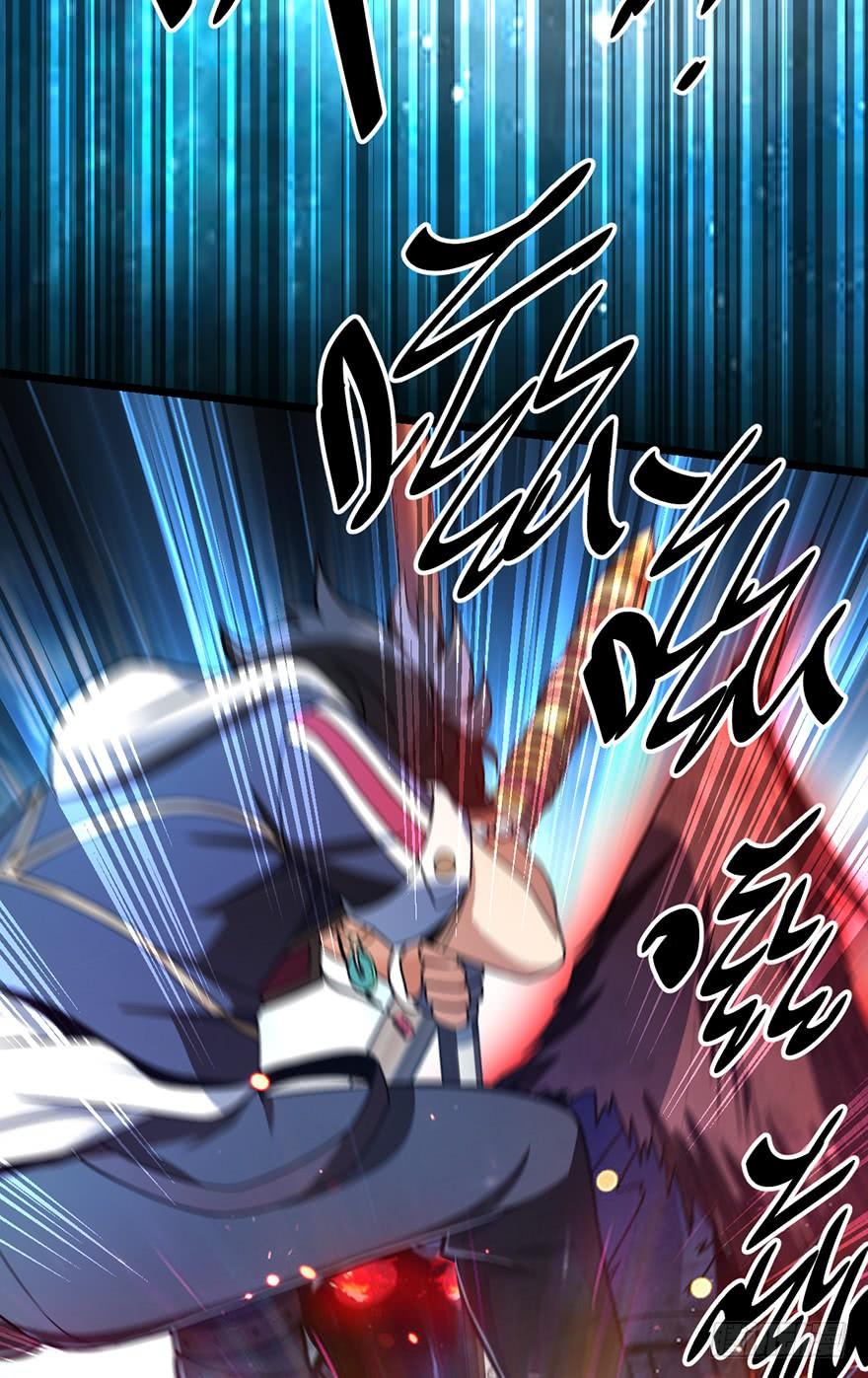 Spare Me, Great Lord! Ch.47 p35
