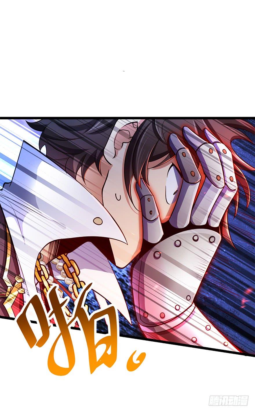 Spare Me, Great Lord! Ch.47 p37