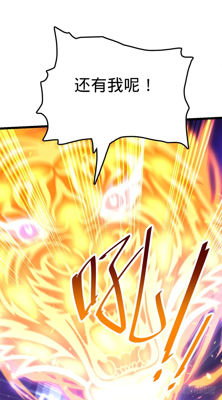 Spare Me, Great Lord! Ch.47 p39
