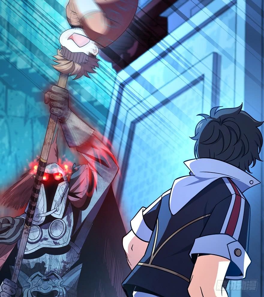 Spare Me, Great Lord! Ch.47 p4