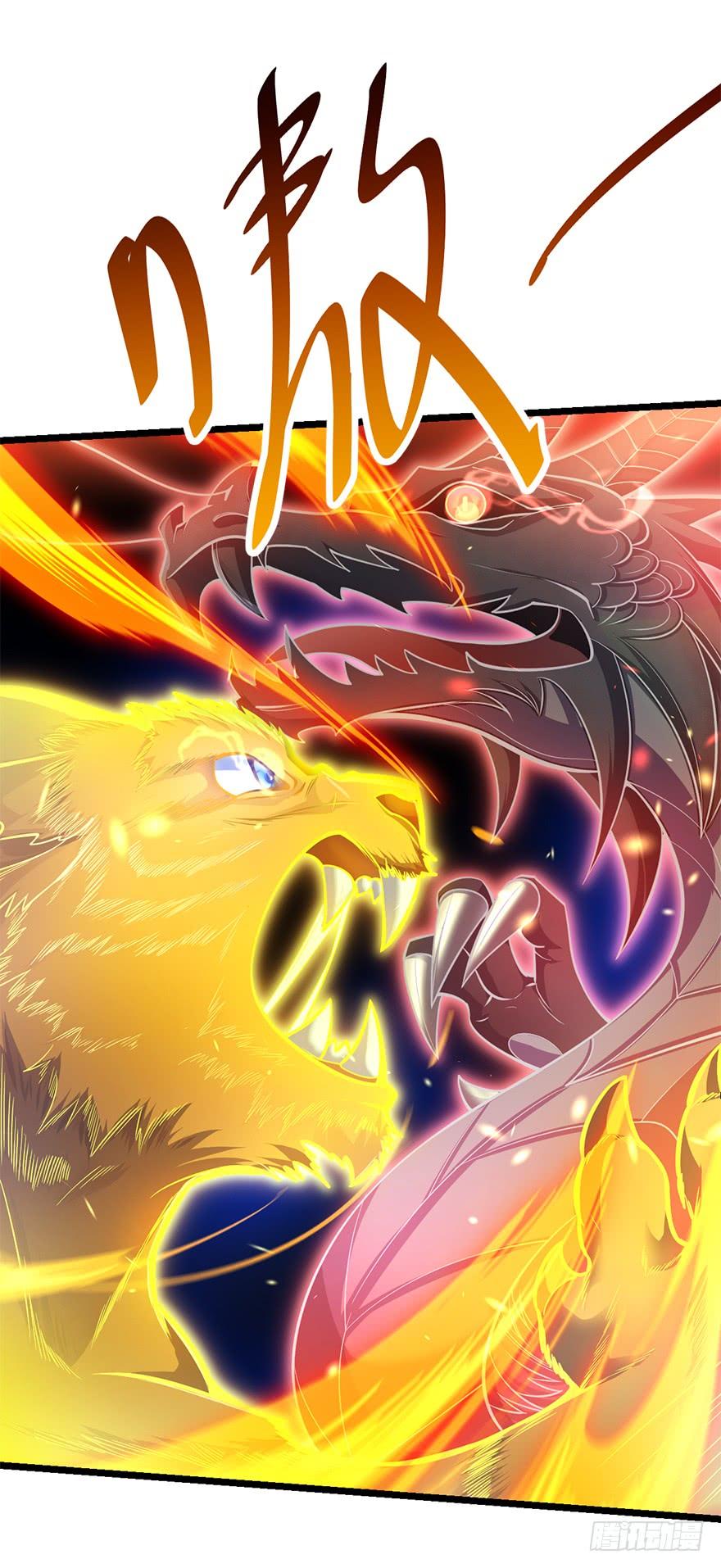 Spare Me, Great Lord! Ch.47 p41