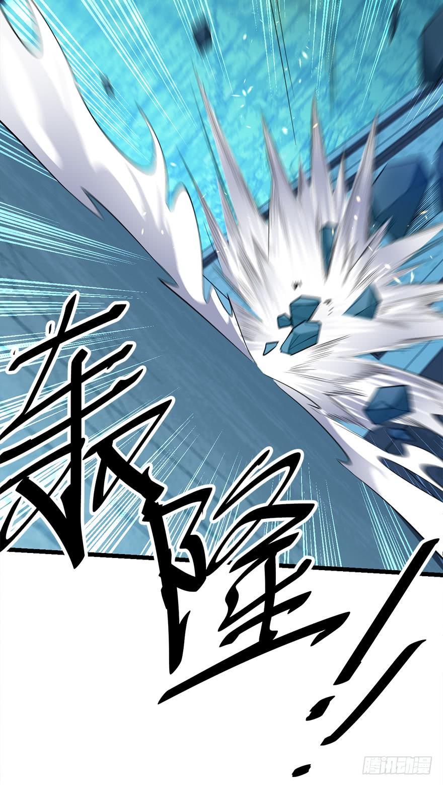 Spare Me, Great Lord! Ch.47 p45