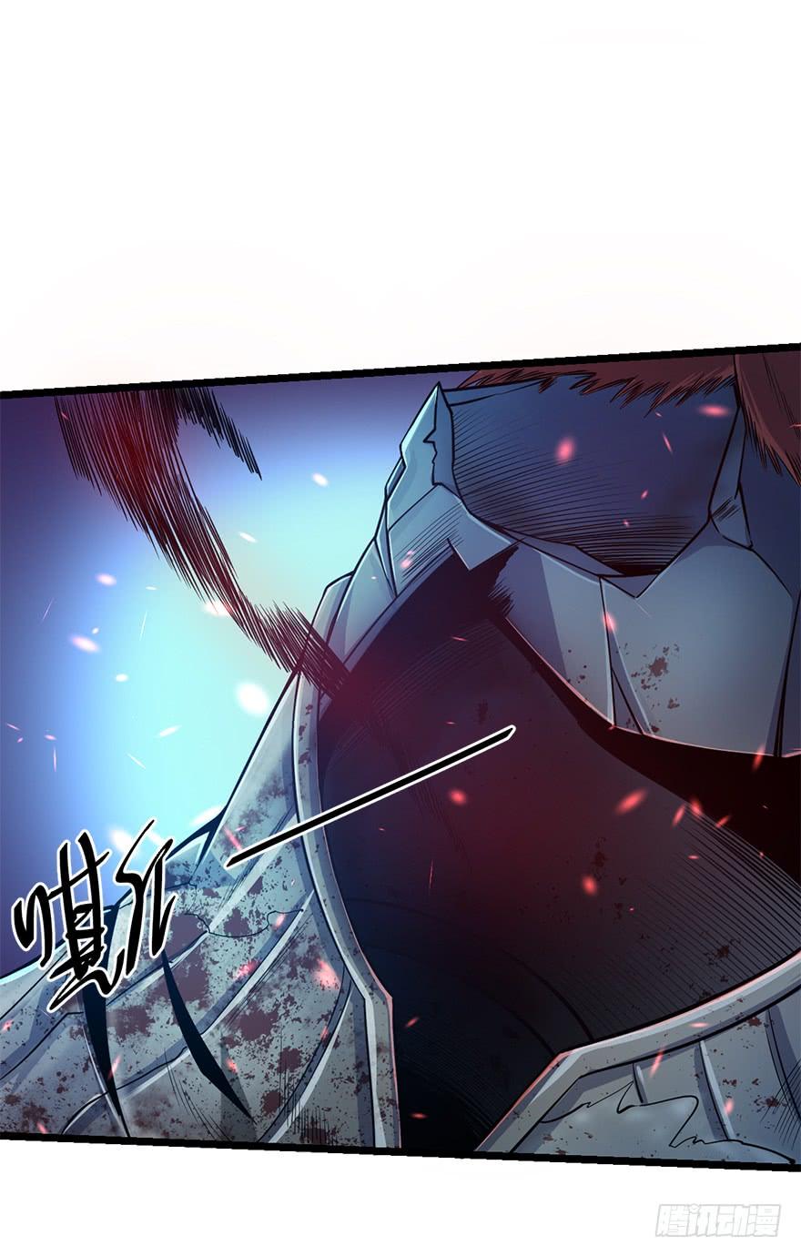 Spare Me, Great Lord! Ch.47 p47