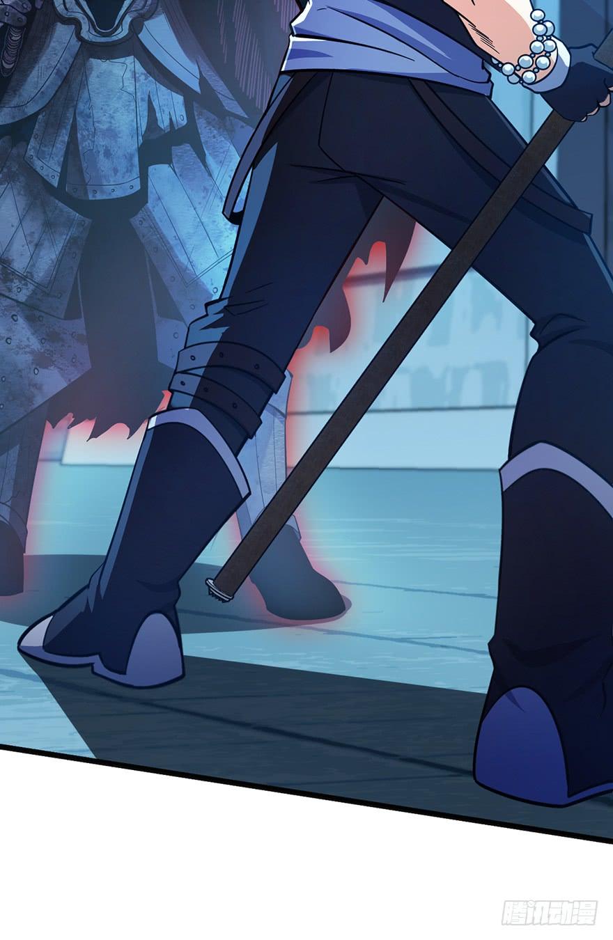 Spare Me, Great Lord! Ch.47 p5