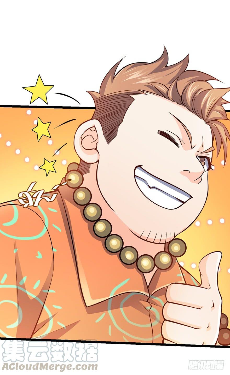 Spare Me, Great Lord! Ch.47 p50