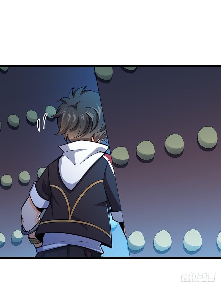 Spare Me, Great Lord! Ch.47 p55