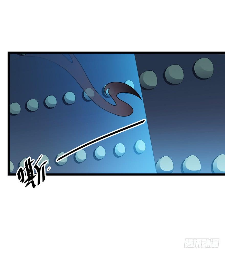 Spare Me, Great Lord! Ch.47 p56