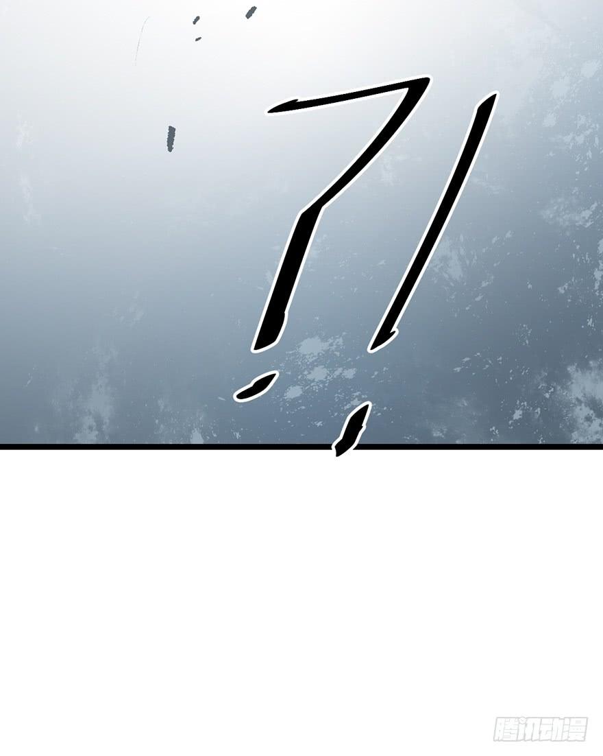 Spare Me, Great Lord! Ch.47 p62
