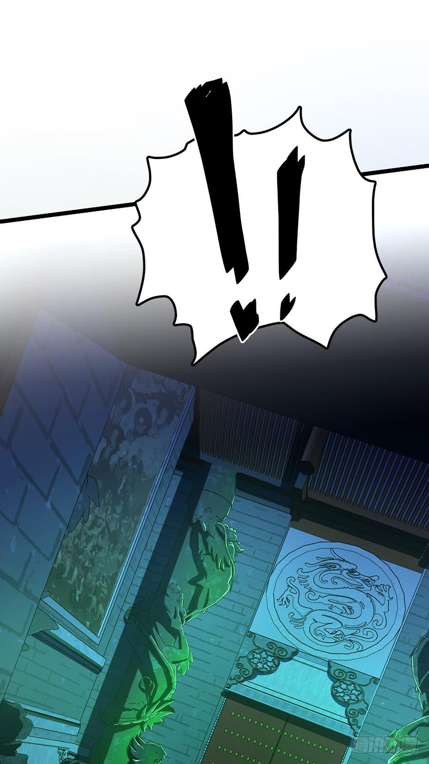 Spare Me, Great Lord! Ch.47 p63