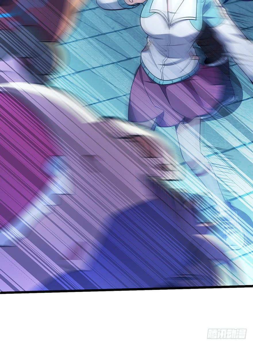 Spare Me, Great Lord! Ch.47 p7
