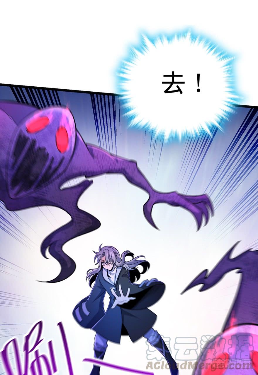 Spare Me, Great Lord! Ch.47 p78