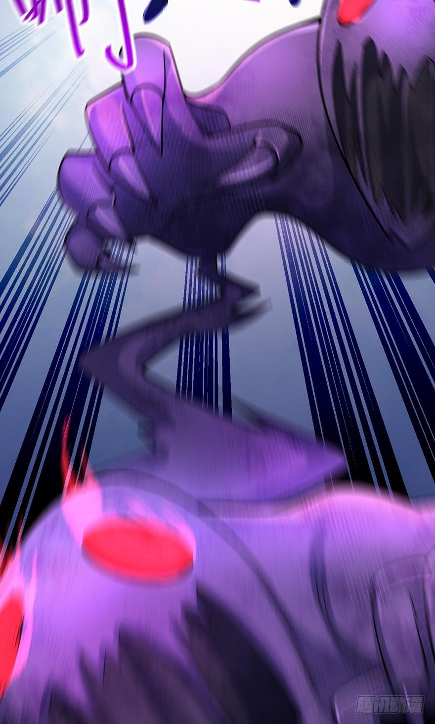 Spare Me, Great Lord! Ch.47 p79