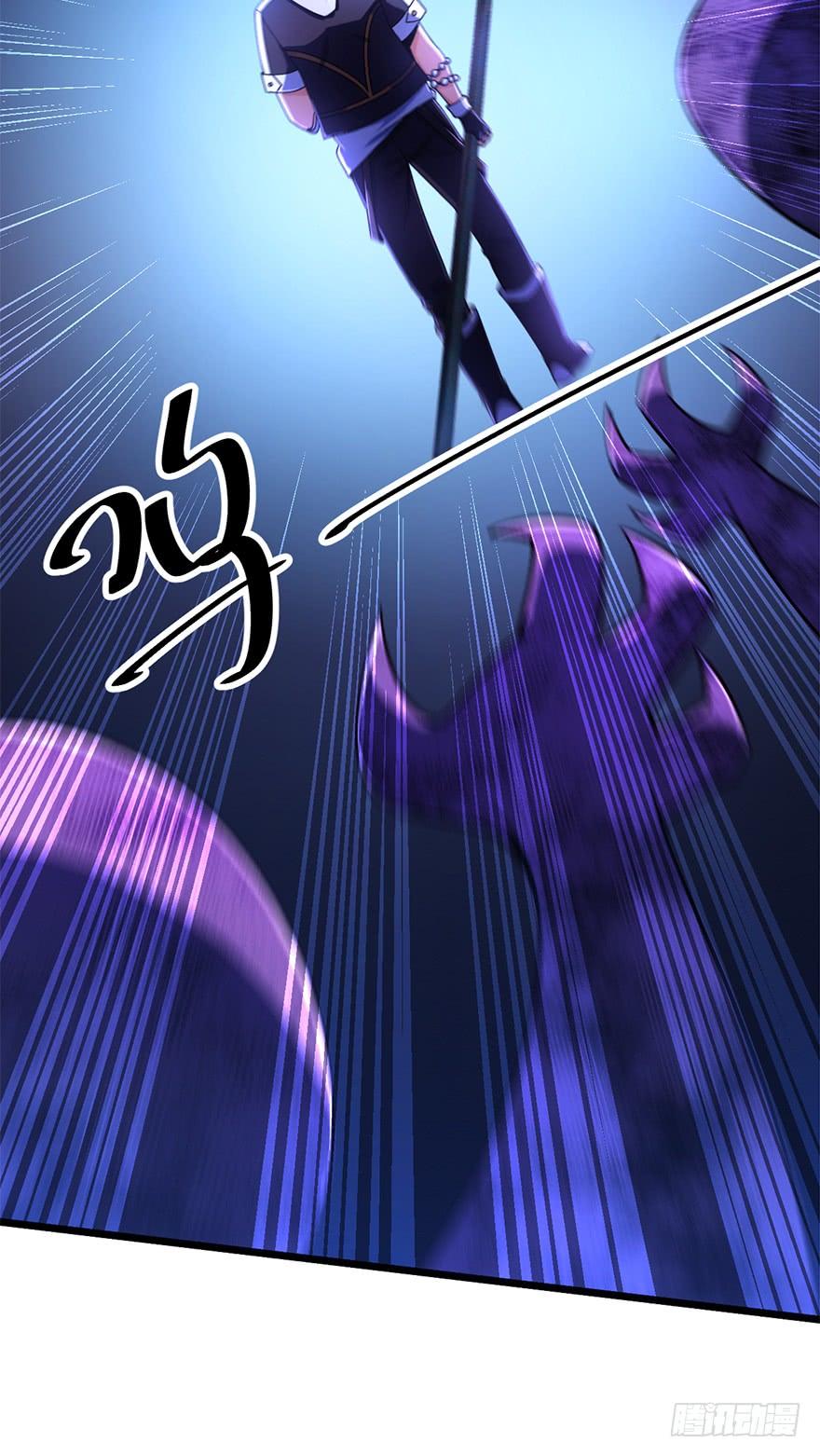 Spare Me, Great Lord! Ch.47 p82