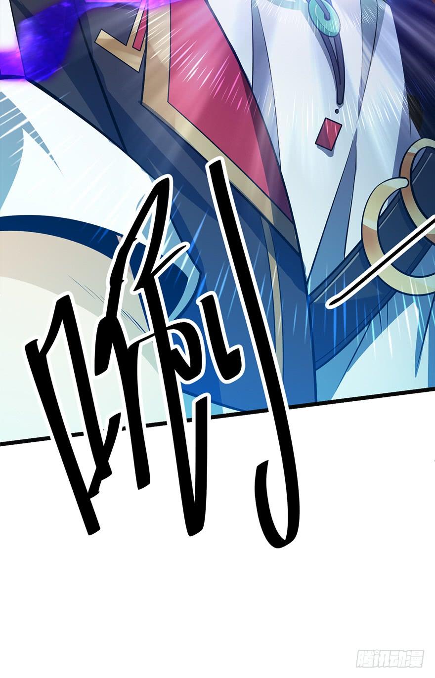 Spare Me, Great Lord! Ch.47 p86