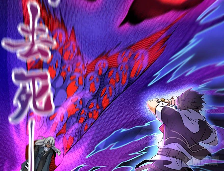 Spare Me, Great Lord! Ch.48 p20