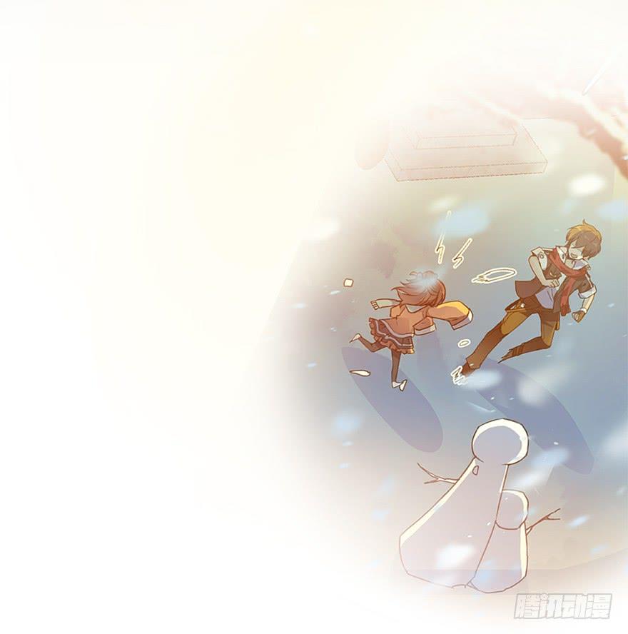 Spare Me, Great Lord! Ch.48 p26