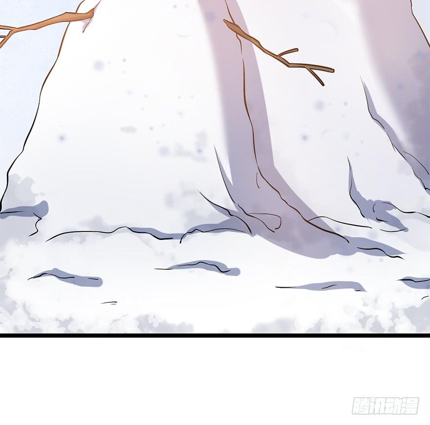 Spare Me, Great Lord! Ch.48 p28