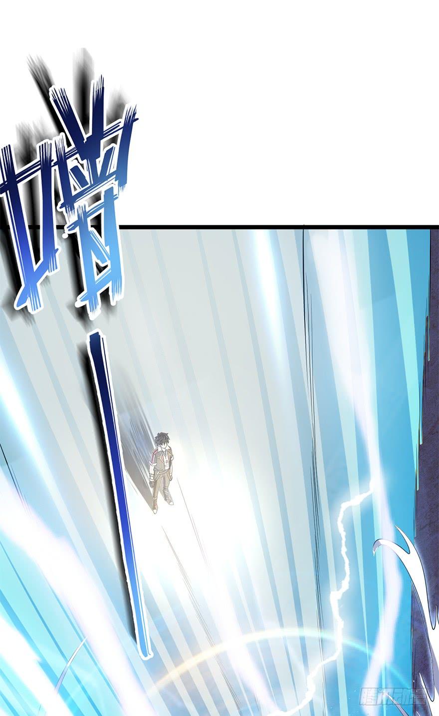 Spare Me, Great Lord! Ch.48 p31