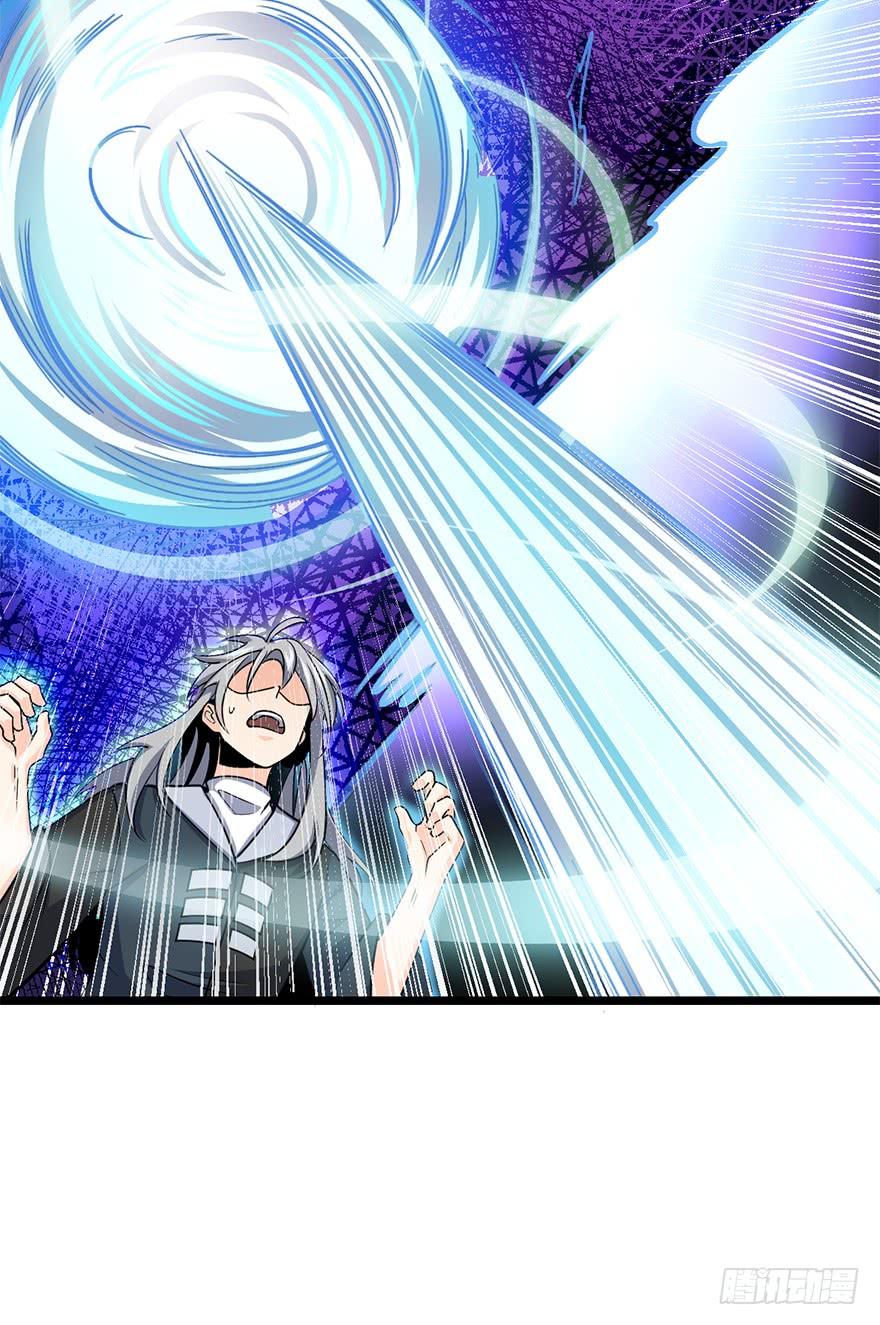 Spare Me, Great Lord! Ch.48 p37