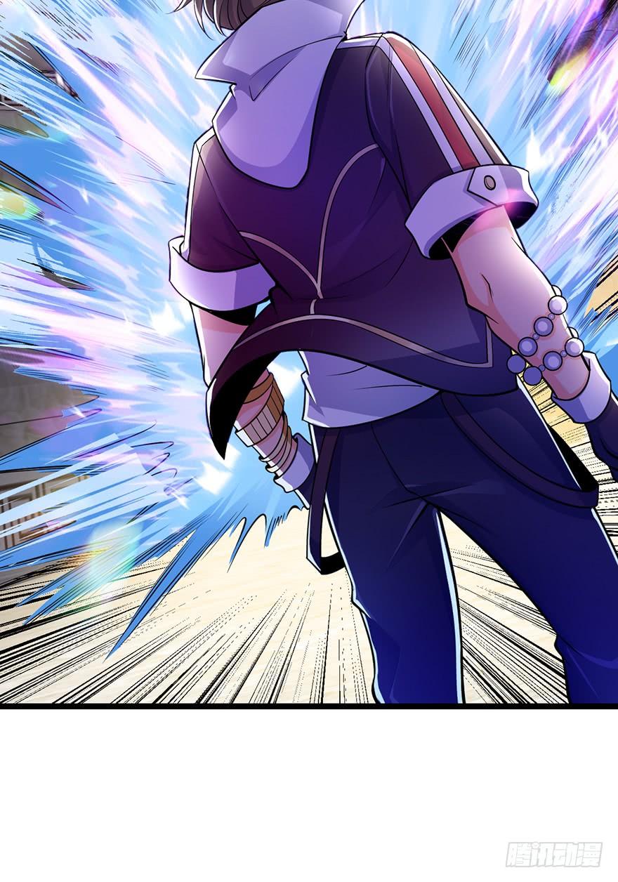 Spare Me, Great Lord! Ch.48 p42