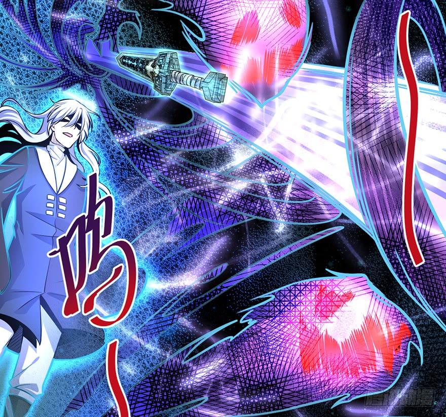 Spare Me, Great Lord! Ch.48 p5