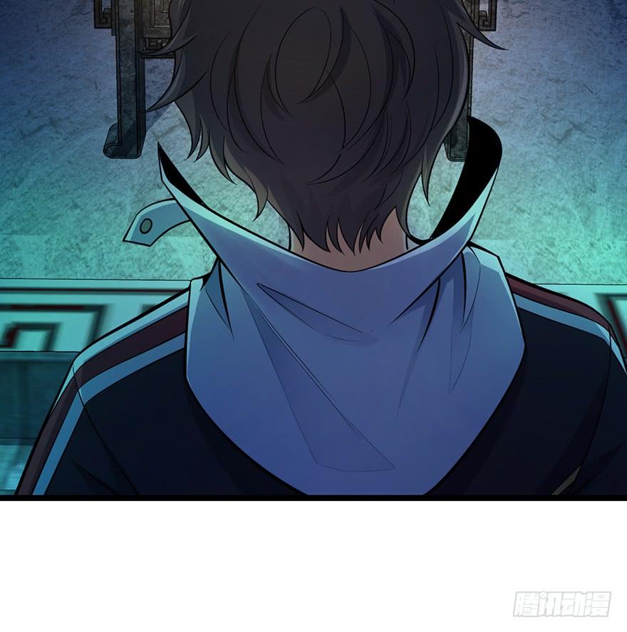 Spare Me, Great Lord! Ch.48 p51