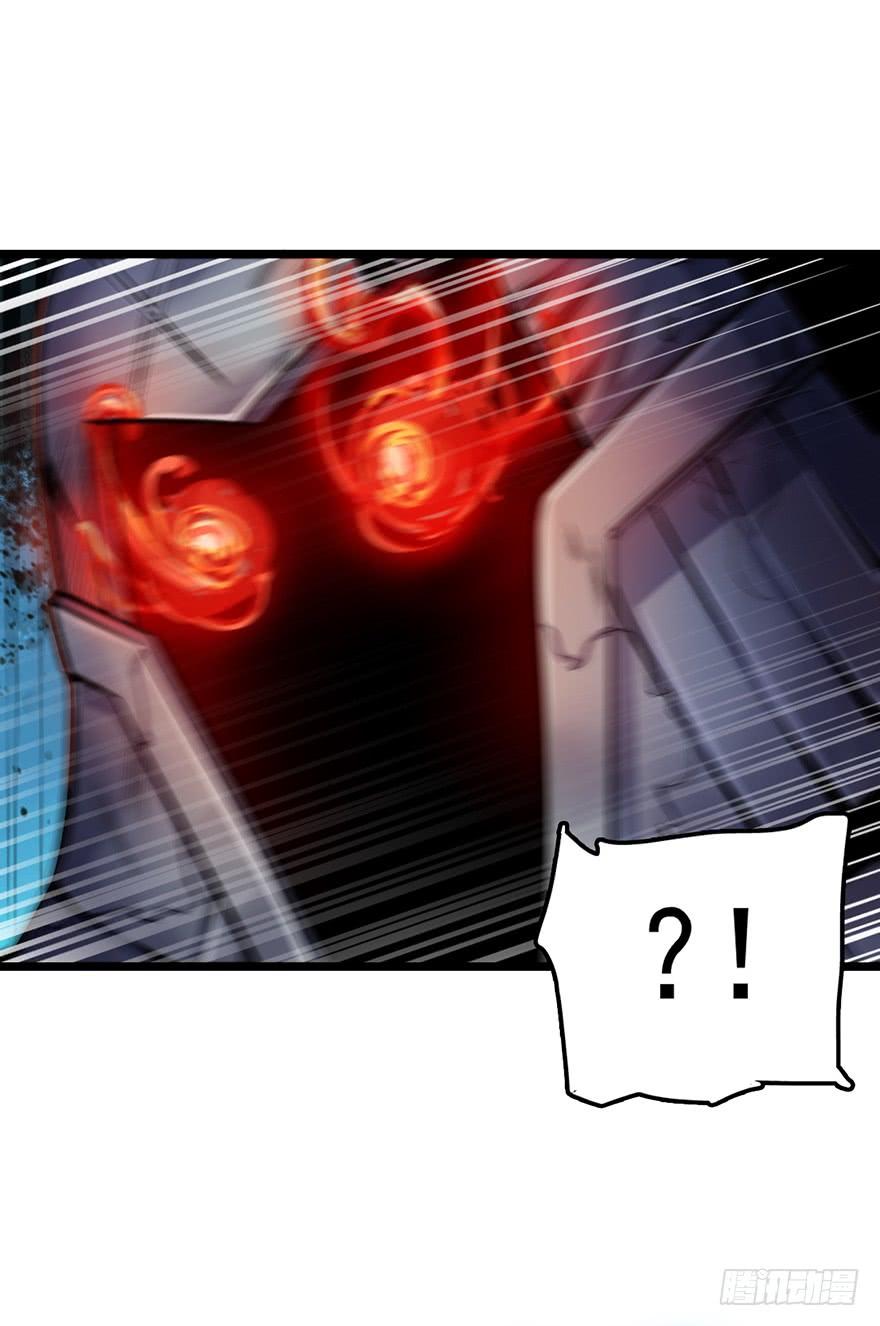 Spare Me, Great Lord! Ch.48 p55
