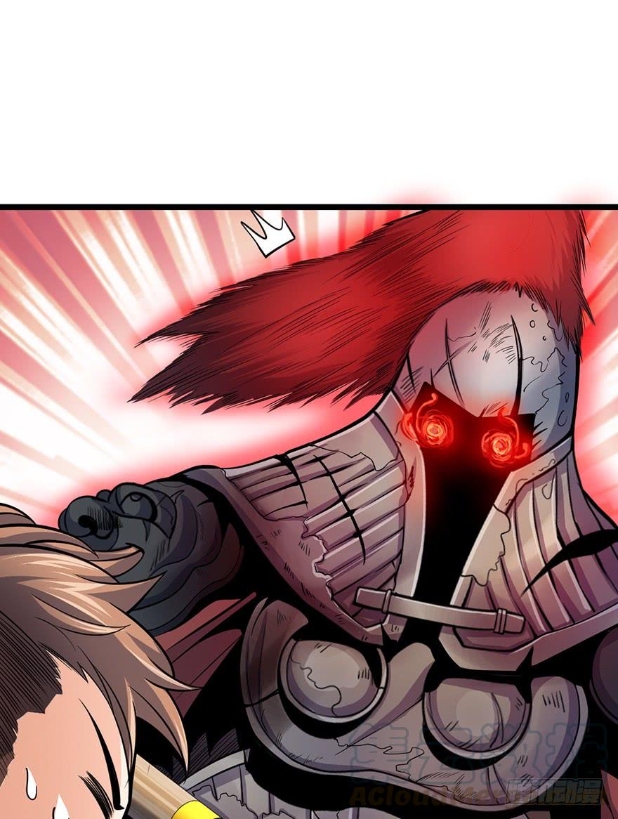 Spare Me, Great Lord! Ch.48 p57