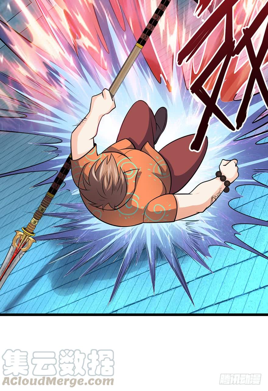 Spare Me, Great Lord! Ch.48 p64
