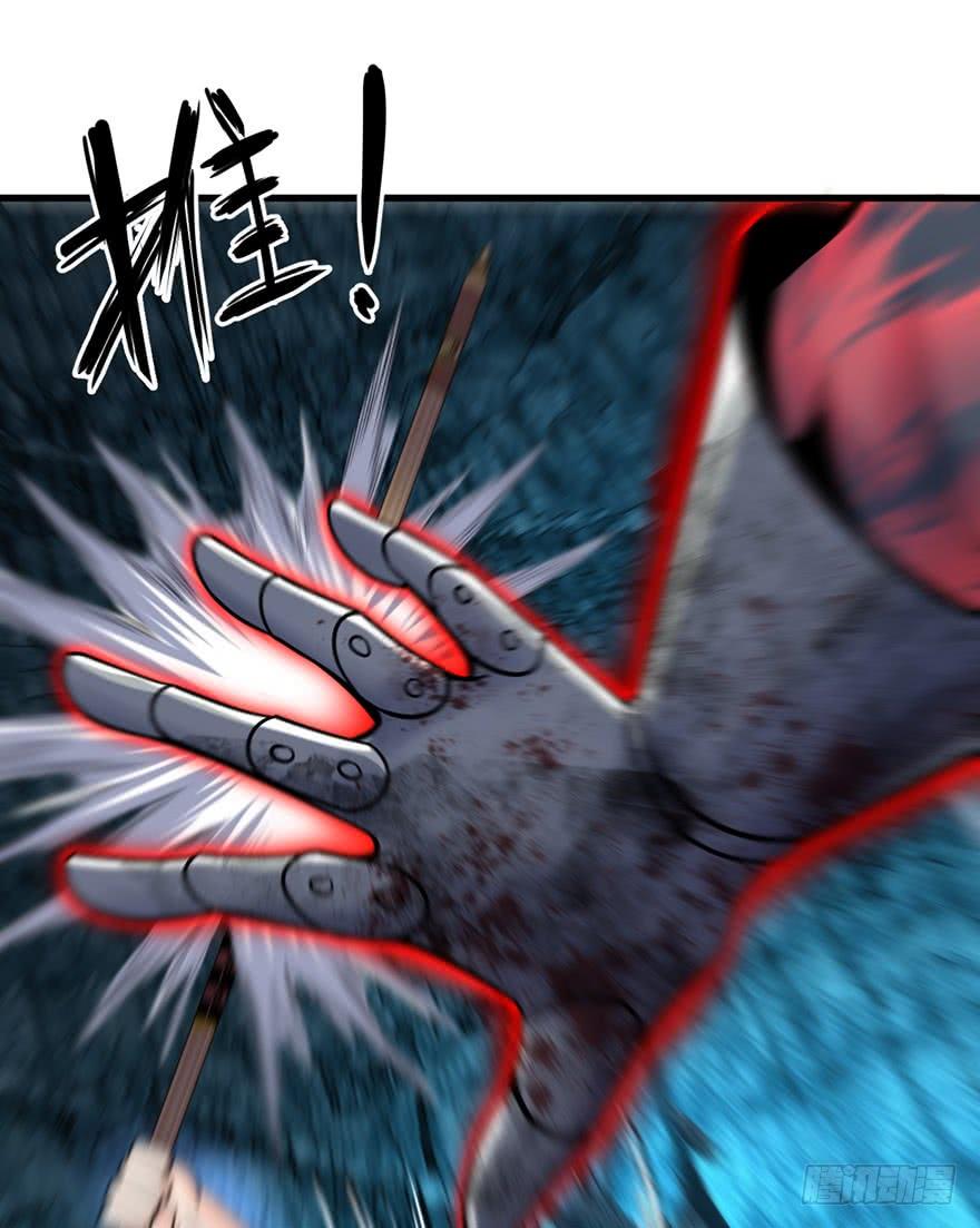 Spare Me, Great Lord! Ch.48 p68